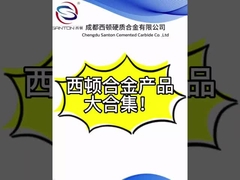 เม็ดมีดกลึงซีเมนต์คาร์ไบด์ที่หลากหลาย เม็ดมีดกัด นำเข้าเม็ดมีดทดแทน