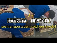 เม็ดมีดคาร์ไบด์ จัดส่งทางทะเล จำหน่ายทั่วโลก!